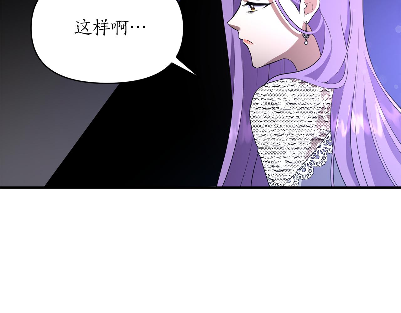 第81话 找到你了(1/4)-第82话