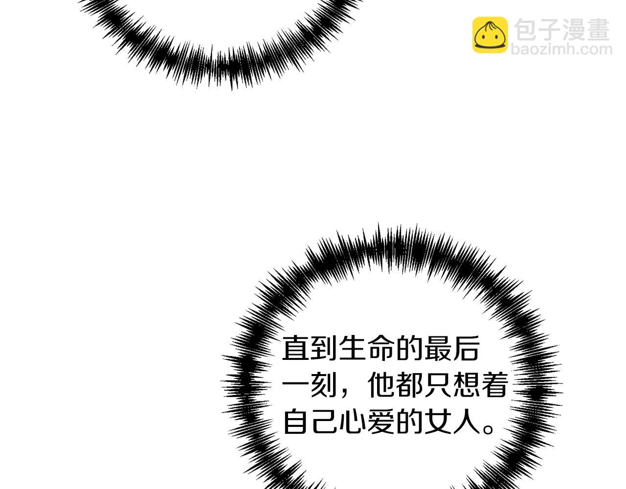 第81话 找到你了(1/4)-第82话