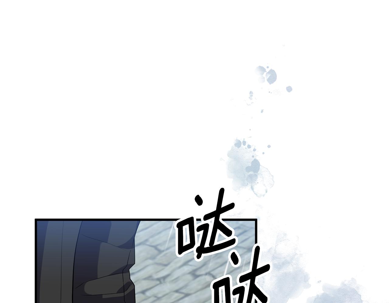 第81话 找到你了(1/4)-第82话