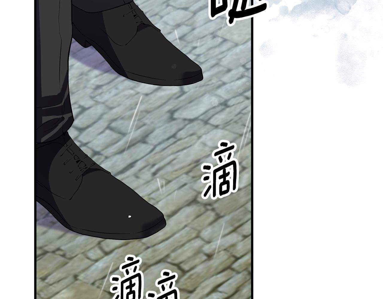 第81话 找到你了(1/4)-第82话