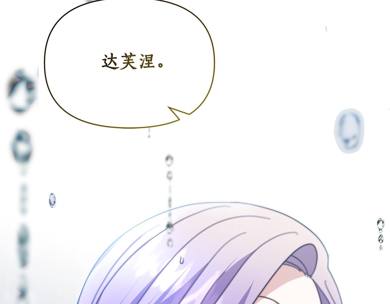 第81话 找到你了(1/4)-第82话
