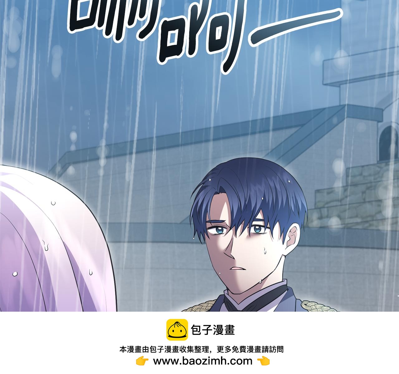 第81话 找到你了(1/4)-第82话