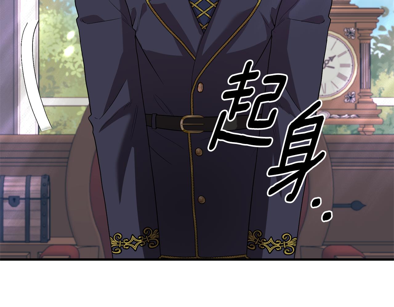 第83话 真相大白(1/5)-第84话