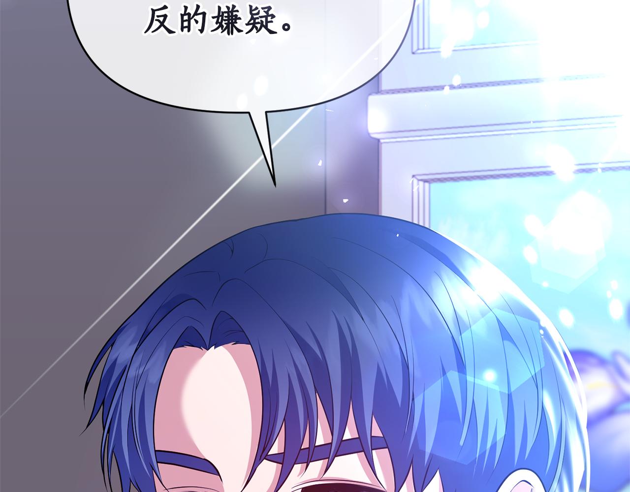 第83话 真相大白(1/5)-第84话
