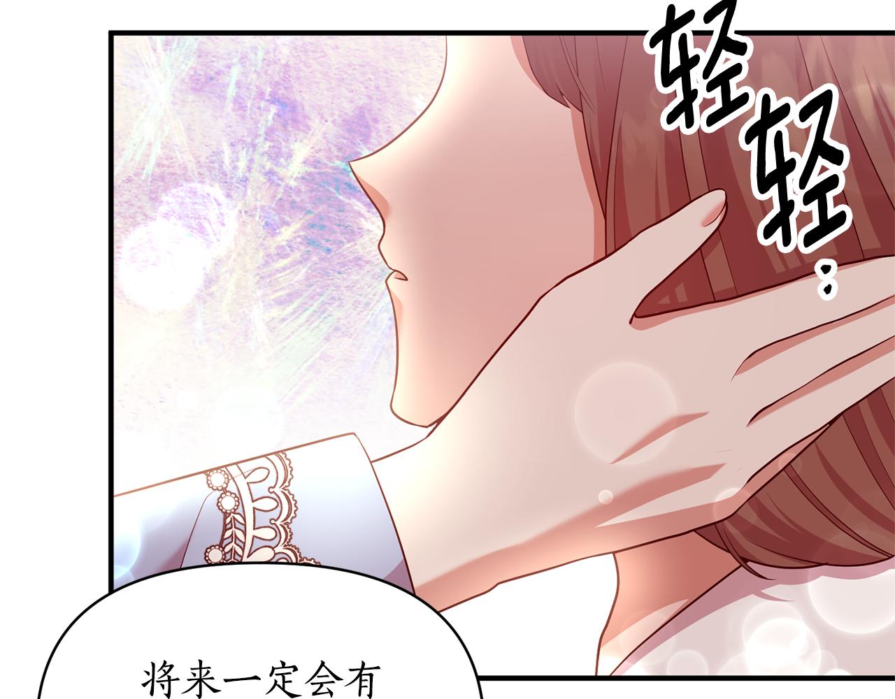 第83话 真相大白(1/5)-第84话