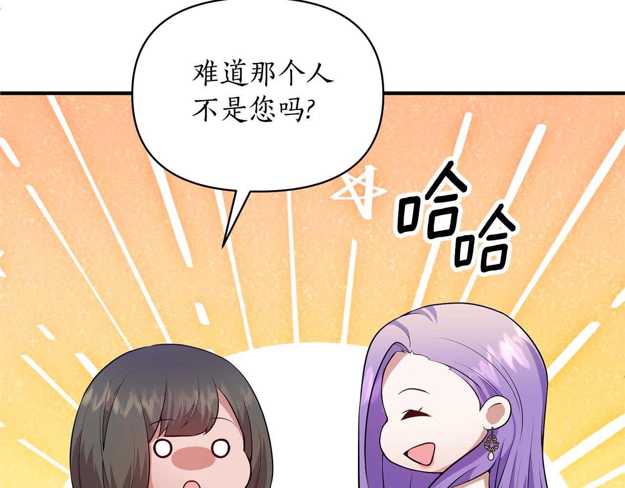 第83话 真相大白(1/5)-第84话