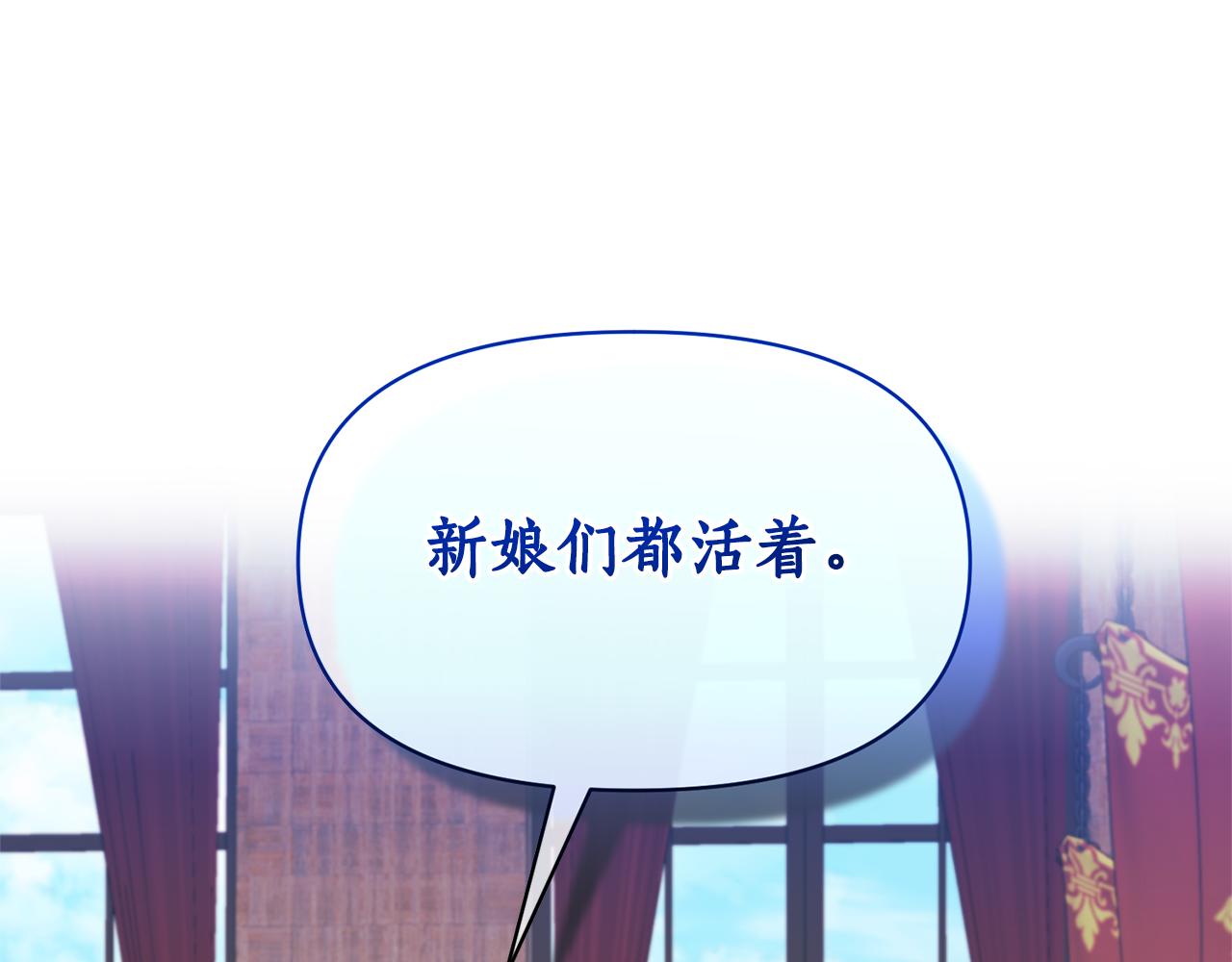 第85话 &ldquo;神&rdquo;的身份(1/5)-第86话