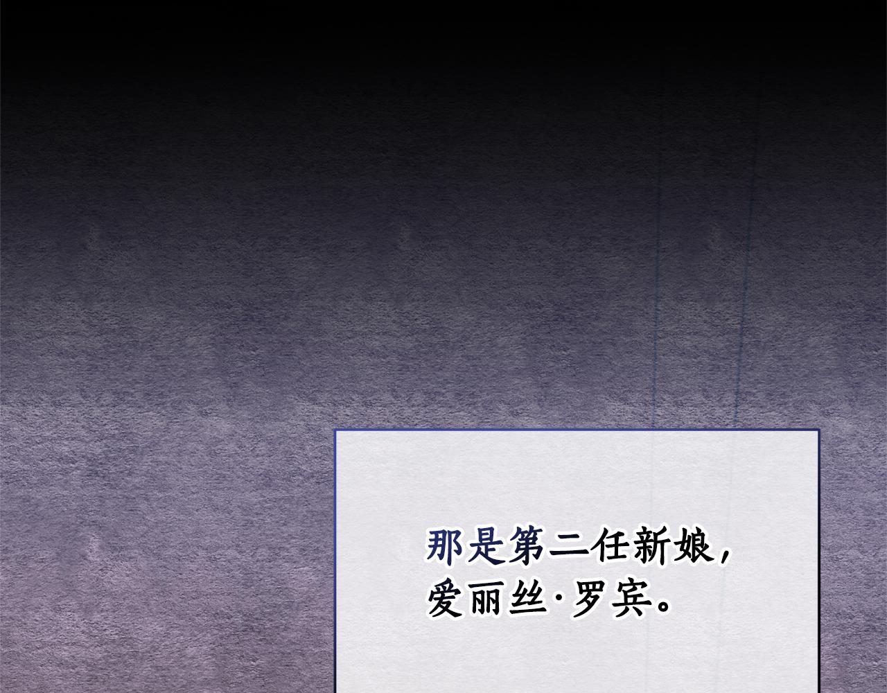 第85话 &ldquo;神&rdquo;的身份(1/5)-第86话