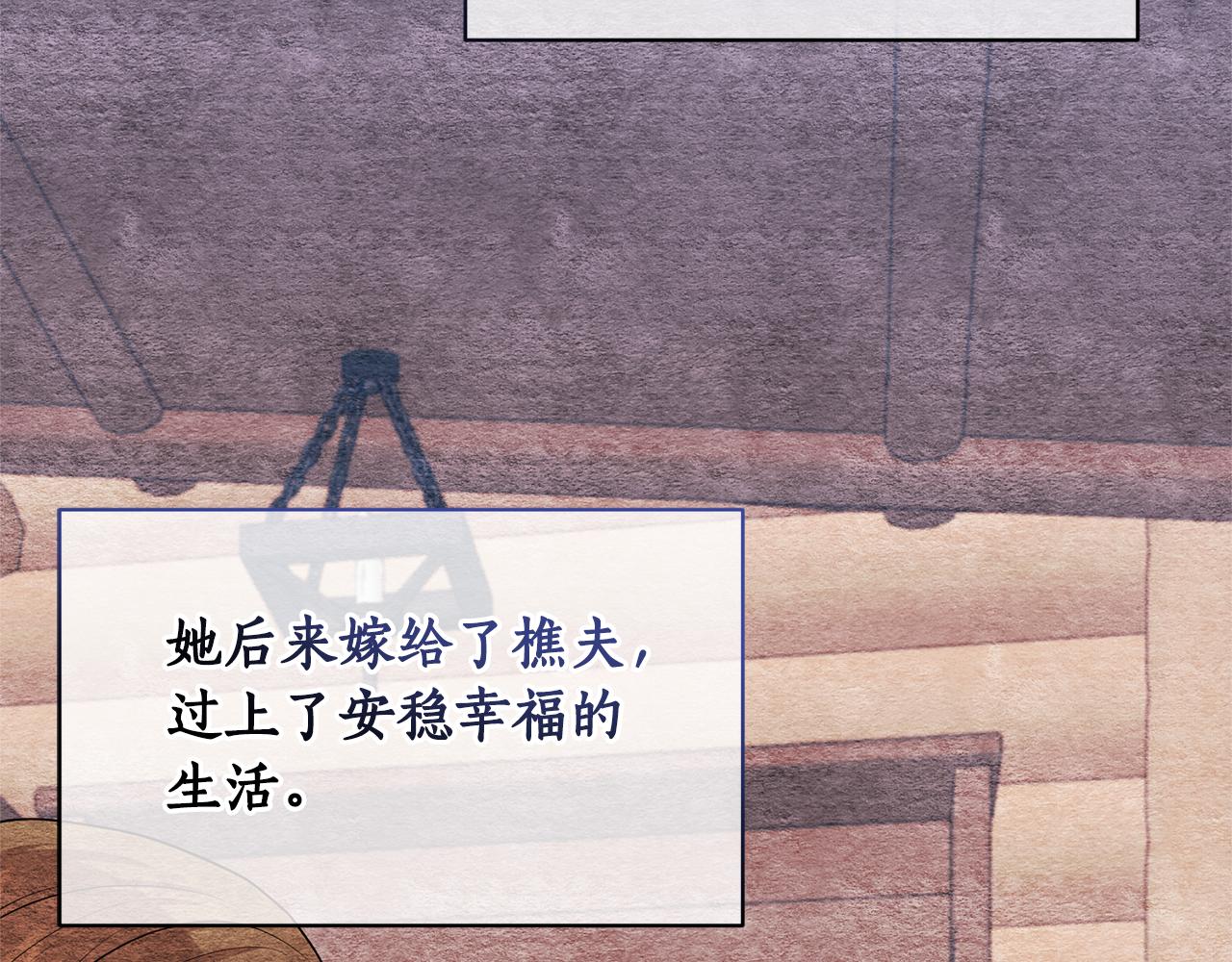 第85话 &ldquo;神&rdquo;的身份(1/5)-第86话