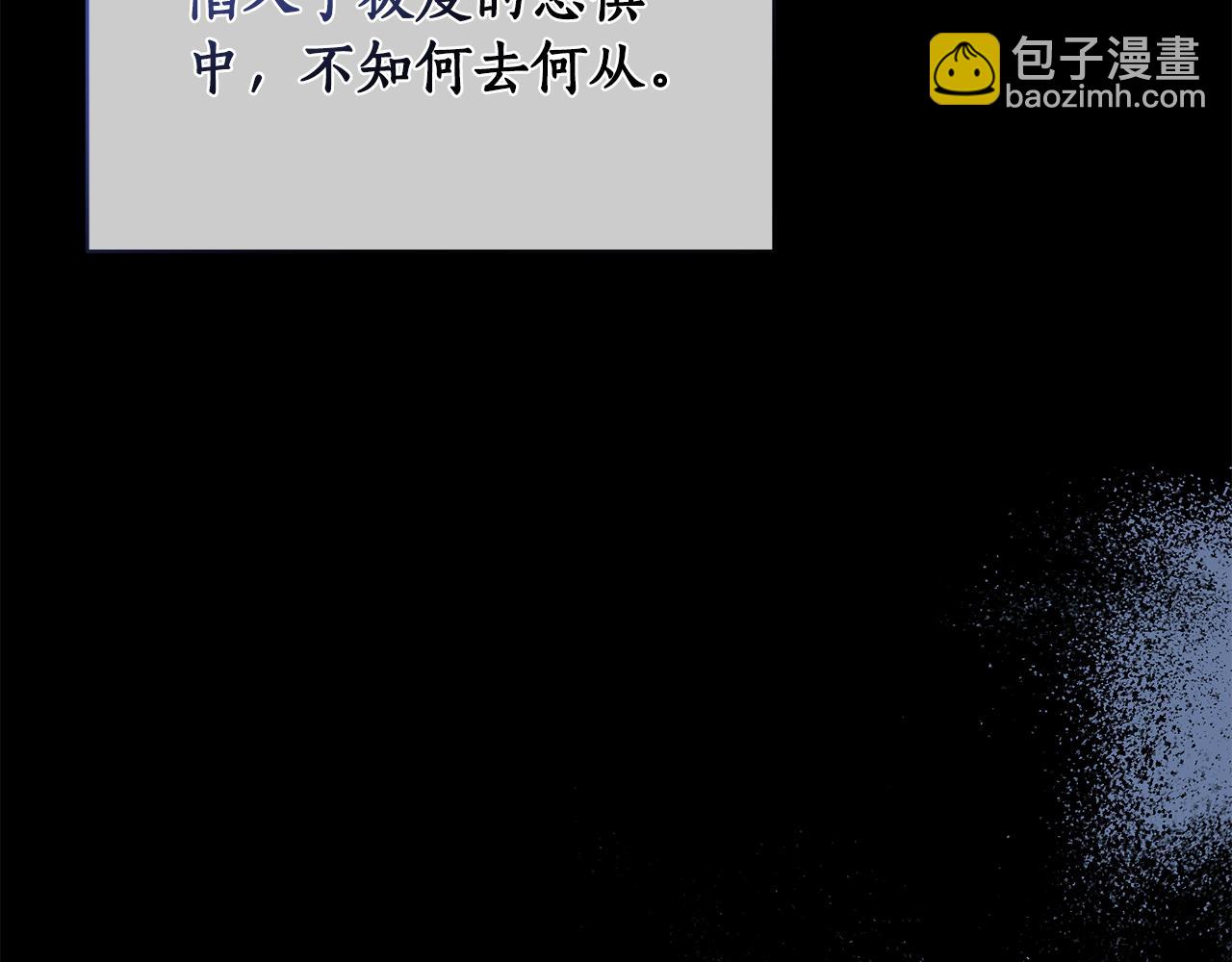 第85话 &ldquo;神&rdquo;的身份(1/5)-第86话