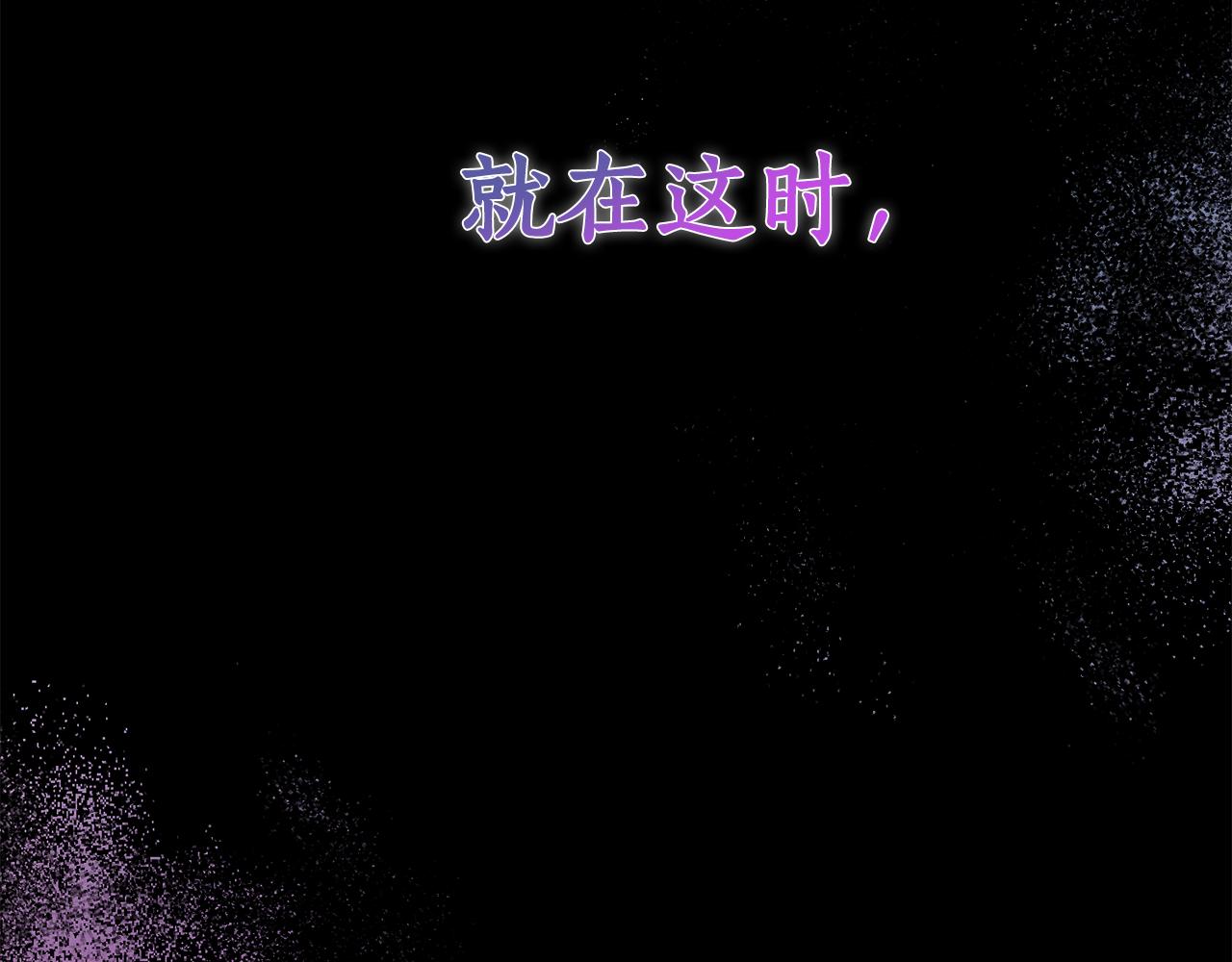 第85话 &ldquo;神&rdquo;的身份(1/5)-第86话