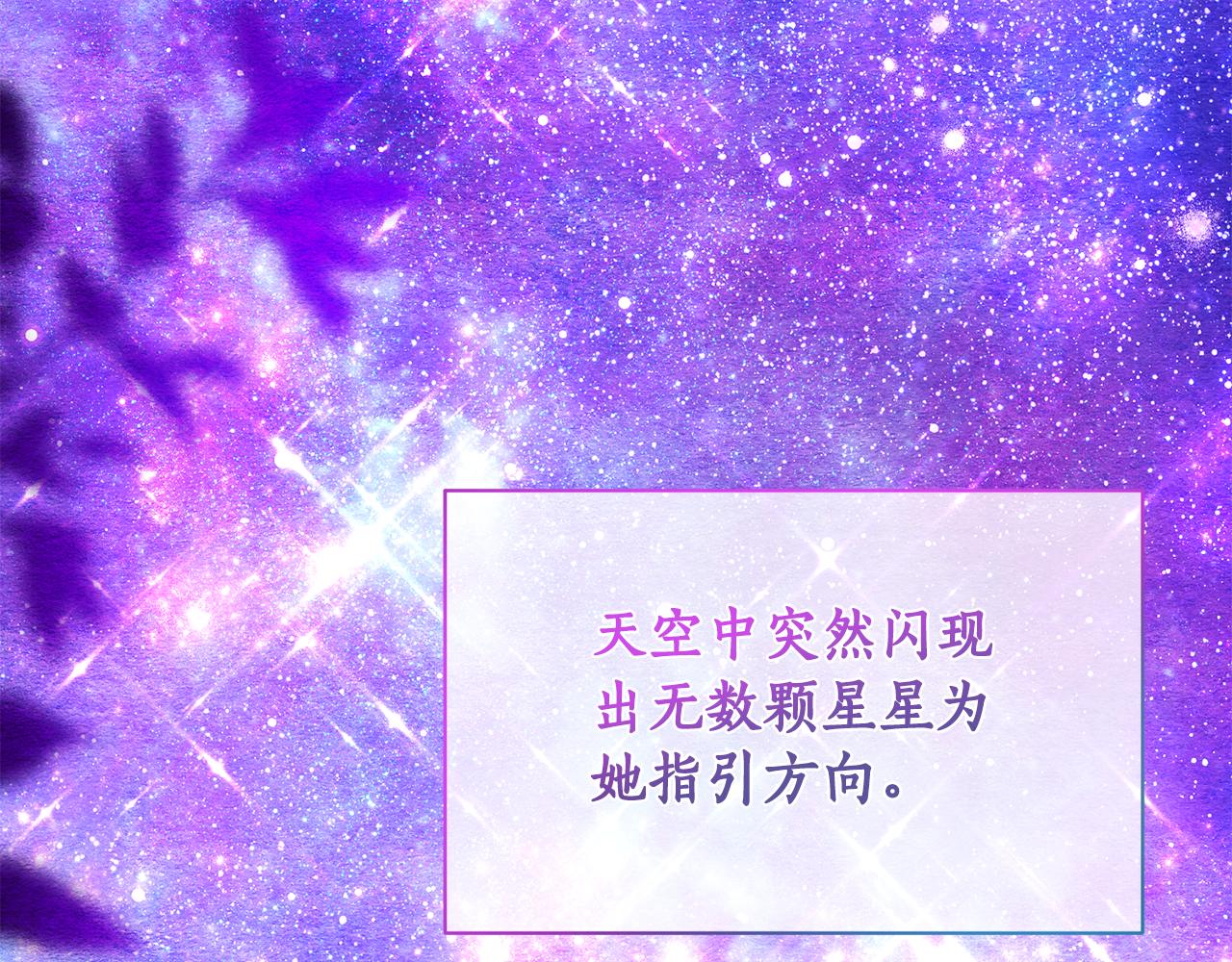 第85话 &ldquo;神&rdquo;的身份(1/5)-第86话