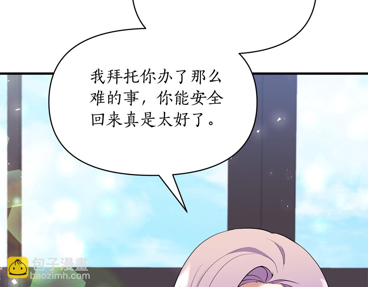 第85话 &ldquo;神&rdquo;的身份(1/5)-第86话