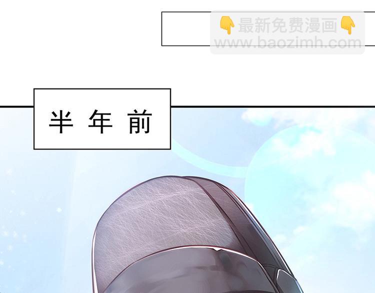 🍵陛下请自重 第一话 霉运不断 第11页