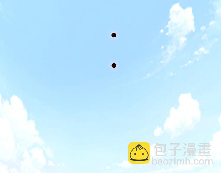 🍵陛下请自重 第一话 霉运不断 第19页