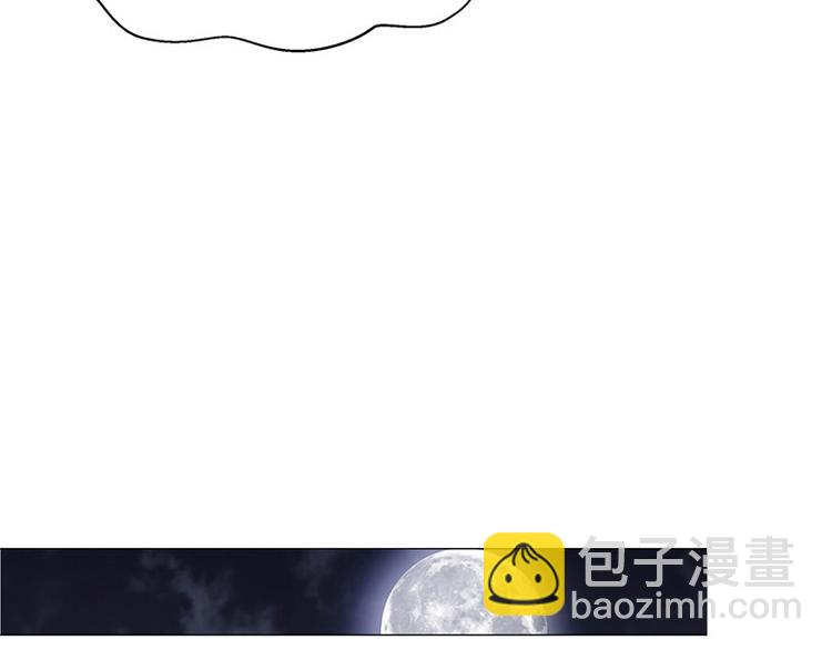🍵陛下请自重 第一话 霉运不断 第31页
