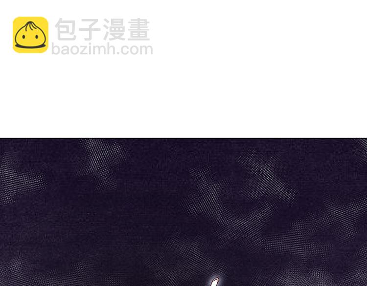 🍵陛下请自重 第一话 霉运不断 第33页