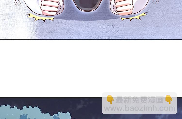 🍵陛下请自重 第一话 霉运不断 第36页