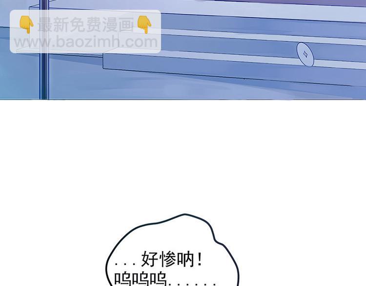 🍵陛下请自重 第一话 霉运不断 第6页