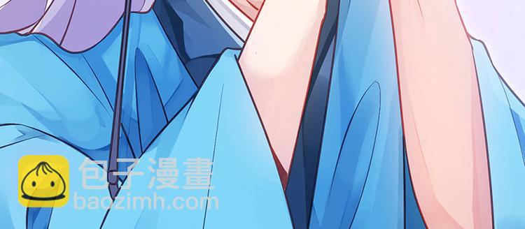 🍵陛下请自重 第11话 御赐药茶 第21页