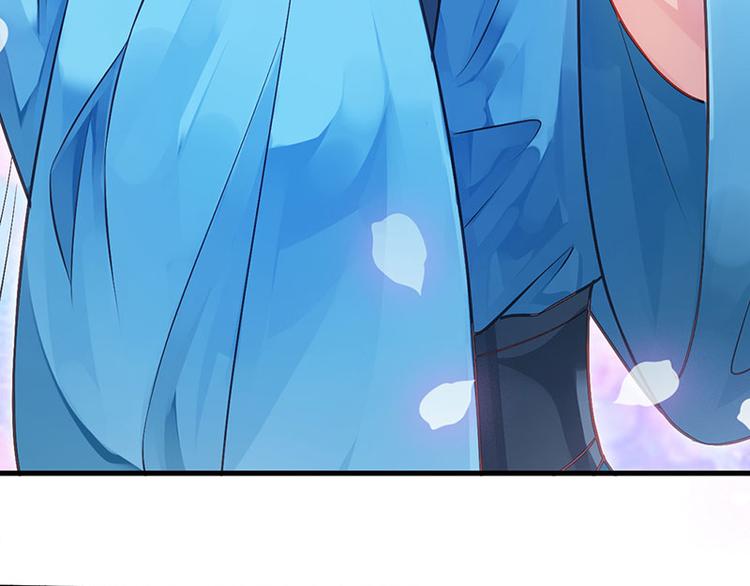 🍵陛下请自重 第11话 御赐药茶 第22页
