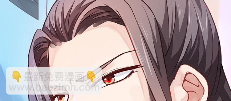🍵陛下请自重 第11话 御赐药茶 第24页