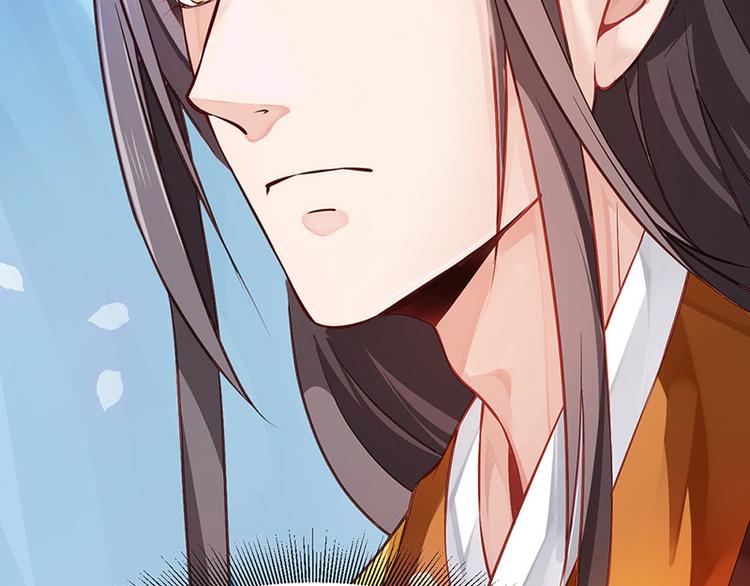 🍵陛下请自重 第11话 御赐药茶 第25页