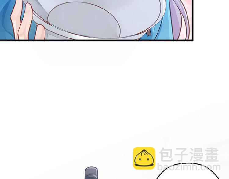 🍵陛下请自重 第11话 御赐药茶 第31页