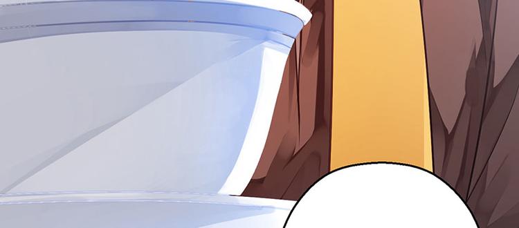 🍵陛下请自重 第11话 御赐药茶 第6页