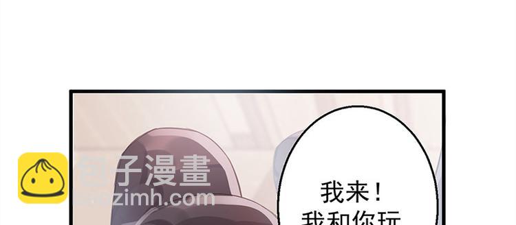 🍵陛下请自重 第13话 牌九风波 第27页
