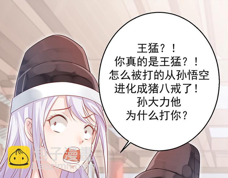 🍵陛下请自重 第13话 牌九风波 第4页