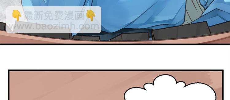 🍵陛下请自重 第13话 牌九风波 第42页