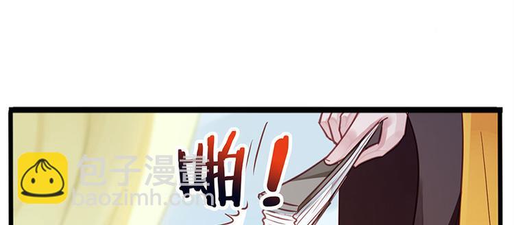 🍵陛下请自重 第15话 田七上药 第18页