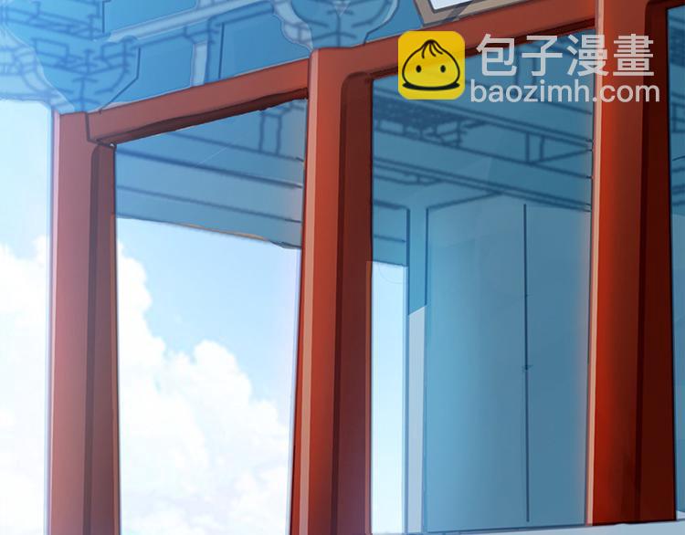 🍵陛下请自重 第15话 田七上药 第5页
