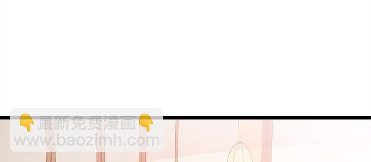 🍵陛下请自重 第19话 赐死淑妃 第12页