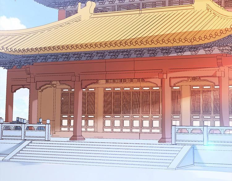 🍵陛下请自重 第19话 赐死淑妃 第16页