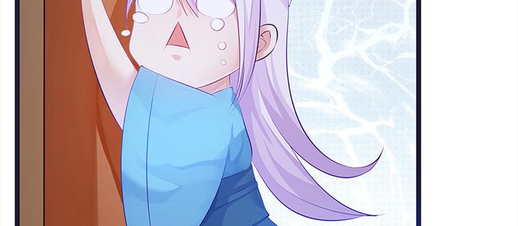 🍵陛下请自重 第19话 赐死淑妃 第18页