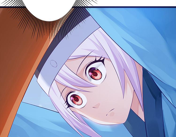 🍵陛下请自重 第19话 赐死淑妃 第23页