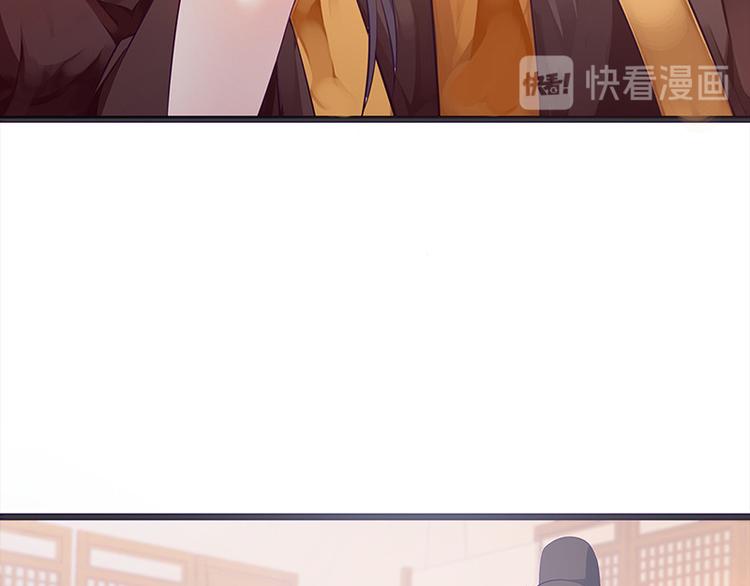 🍵陛下请自重 第19话 赐死淑妃 第29页