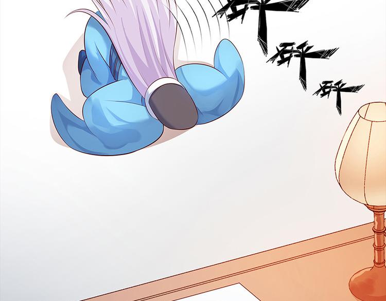🍵陛下请自重 第19话 赐死淑妃 第43页