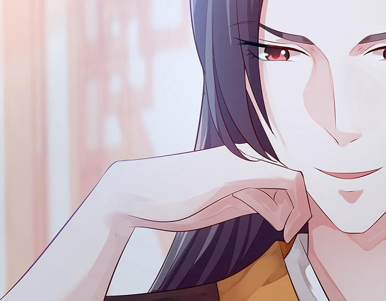 🍵陛下请自重 第19话 赐死淑妃 第46页