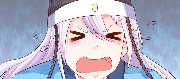 🍵陛下请自重 第19话 赐死淑妃 第48页
