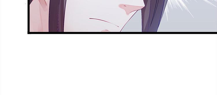 🍵陛下请自重 第19话 赐死淑妃 第9页