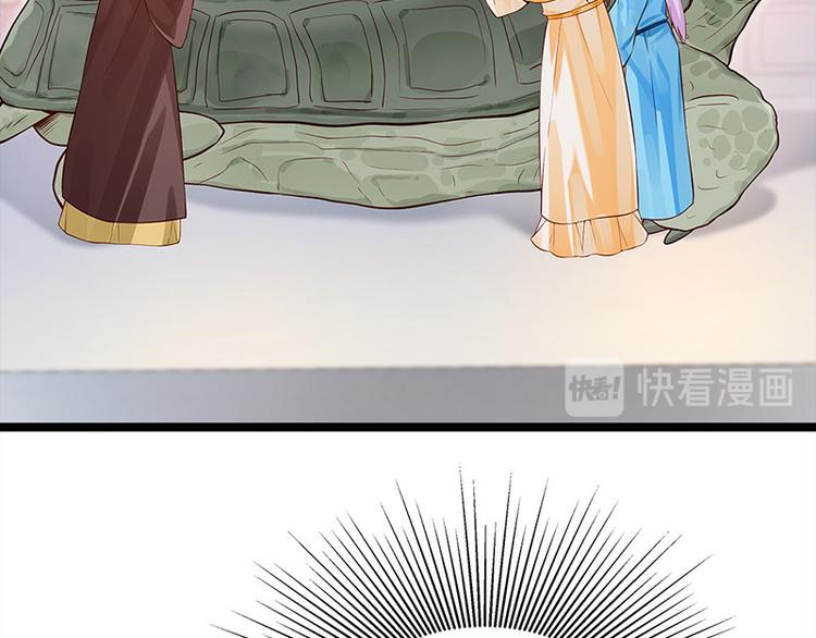 🍵陛下请自重 第21话 父皇为何生气？ 第13页
