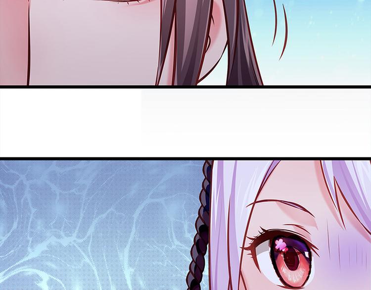 🍵陛下请自重 第21话 父皇为何生气？ 第20页