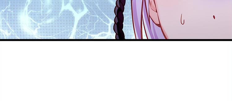 🍵陛下请自重 第21话 父皇为何生气？ 第21页
