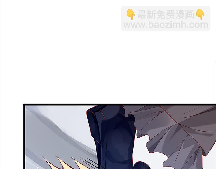 🍵陛下请自重 第21话 父皇为何生气？ 第22页