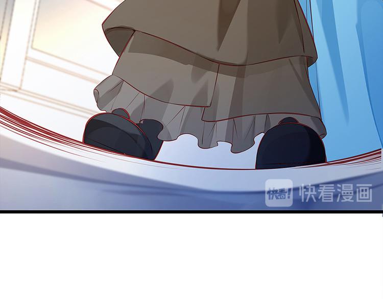 🍵陛下请自重 第21话 父皇为何生气？ 第26页