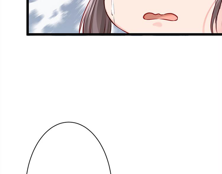 🍵陛下请自重 第21话 父皇为何生气？ 第32页