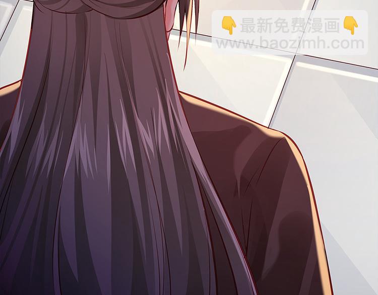 🍵陛下请自重 第21话 父皇为何生气？ 第35页